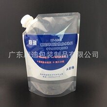 Breast Milk Liquid Pouch Bags | PET/PE Three-Side or Four-Side Seal