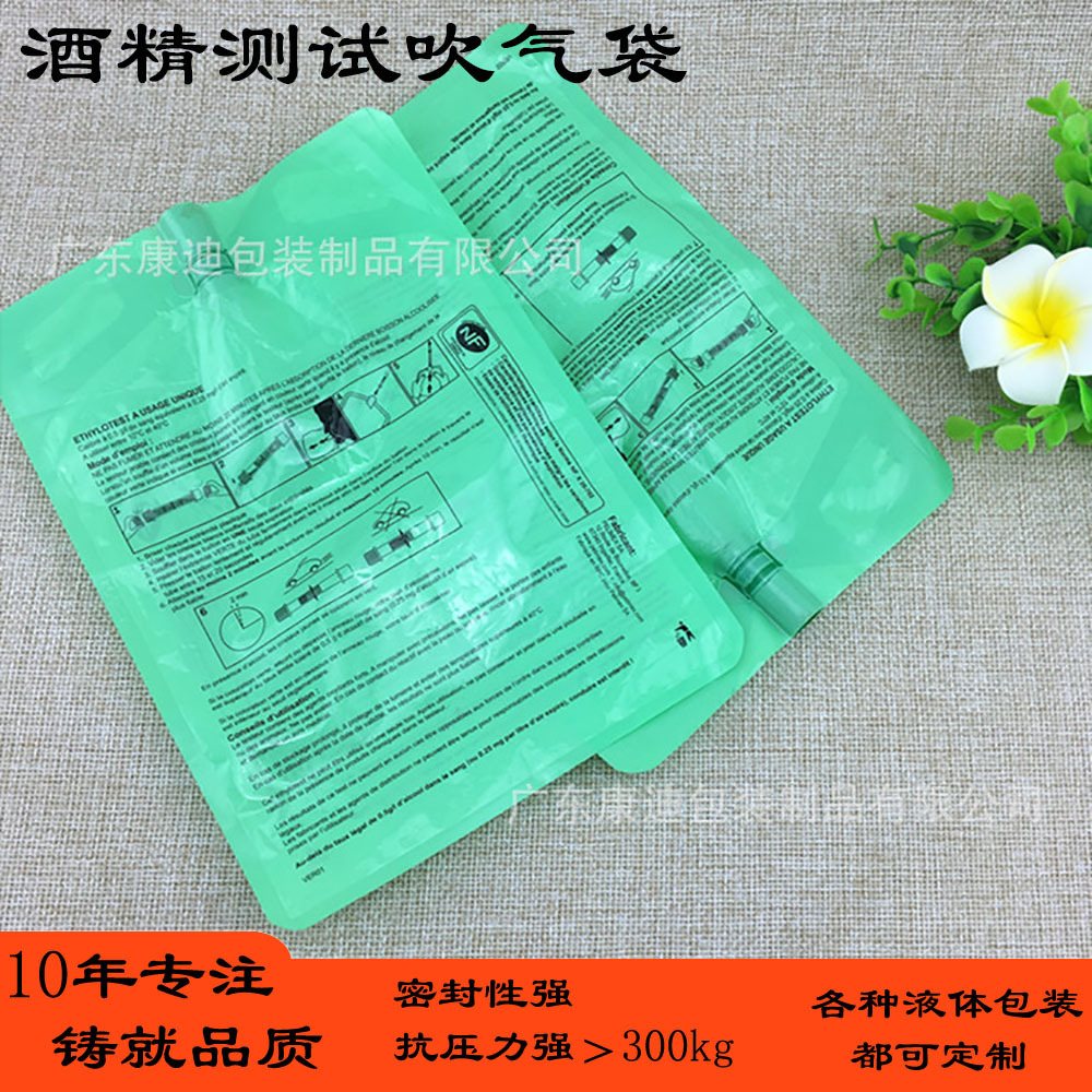 Foot Lotion Packaging Pouch | PET/PE Liquid Pouch Bags