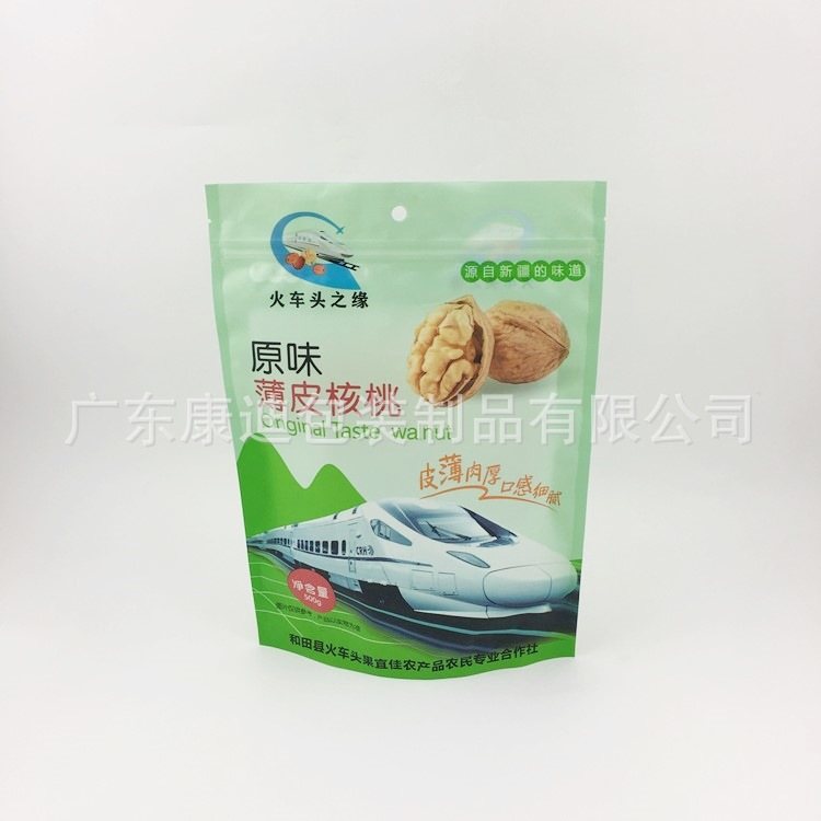 Resealable Stand-Up Zipper Pouch | PET/VMPET/PE Metallised Laminate Bag