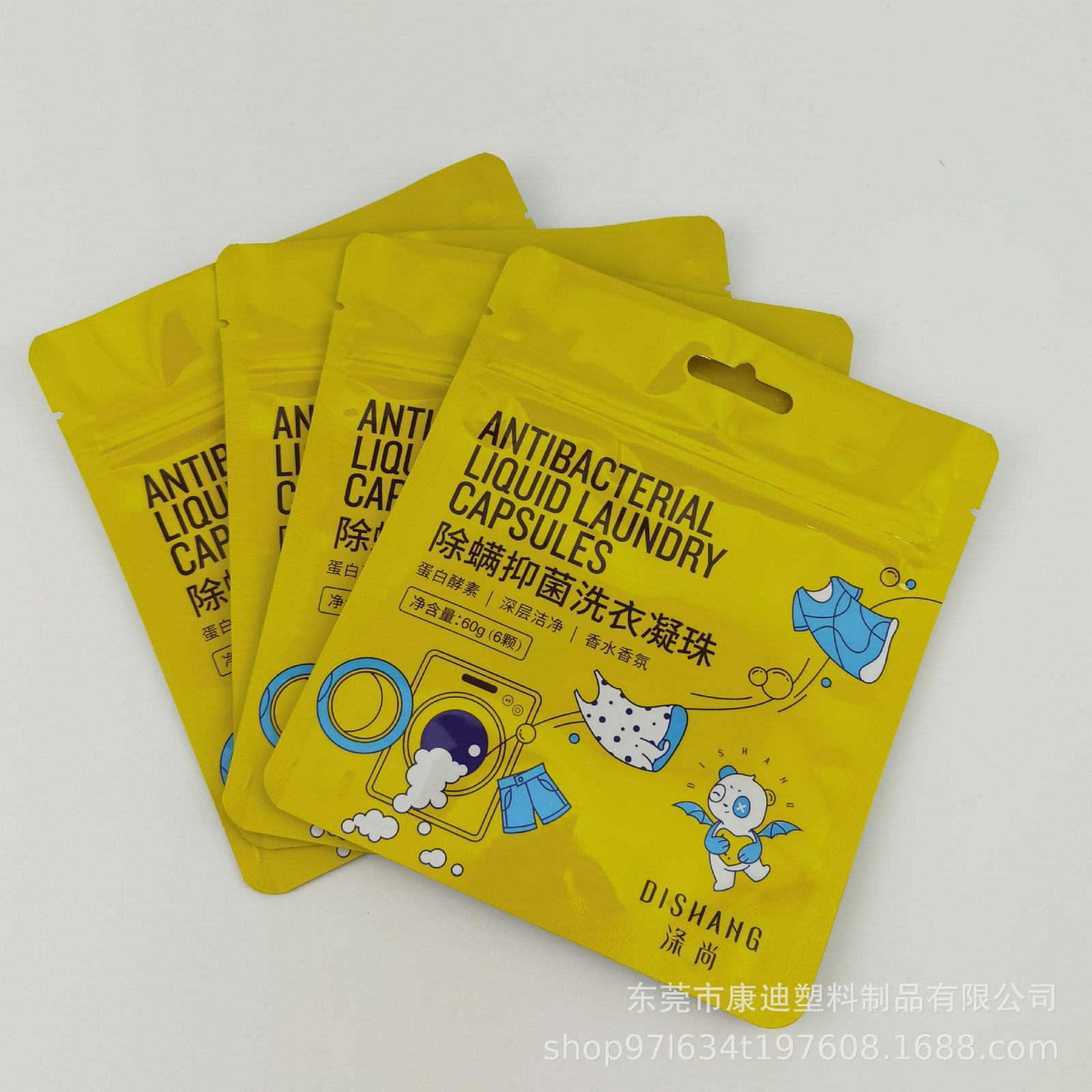 Resealable Mask Zipper Pouch | PET/VMPET/PE Metallised Lamination
