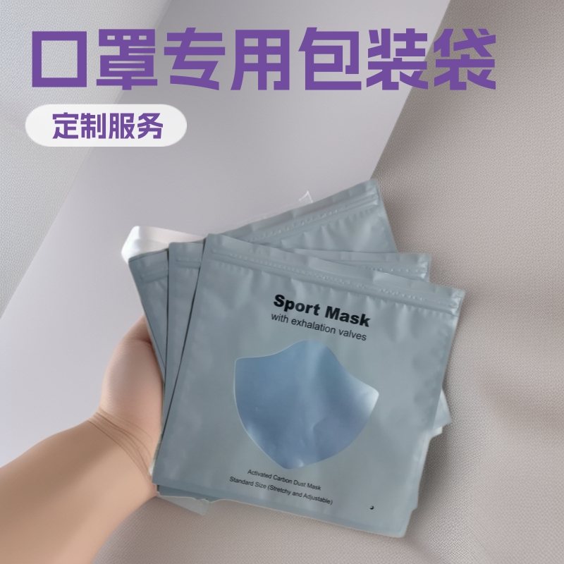食品自立拉链袋|PET/VMPET/PE 镀铝复合可重复封合包装