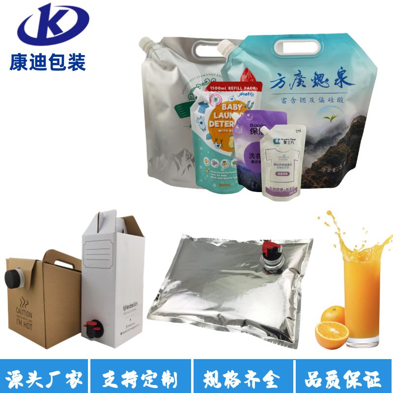 果汁专用单向阀门袋