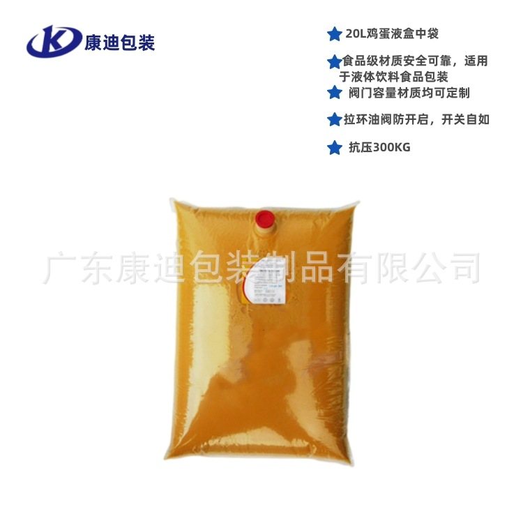 铝箔单向阀门袋|常温液体与半流体灌装