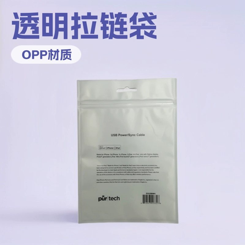 1kg 豆浆自立吸嘴袋|食品级复合液体软包装