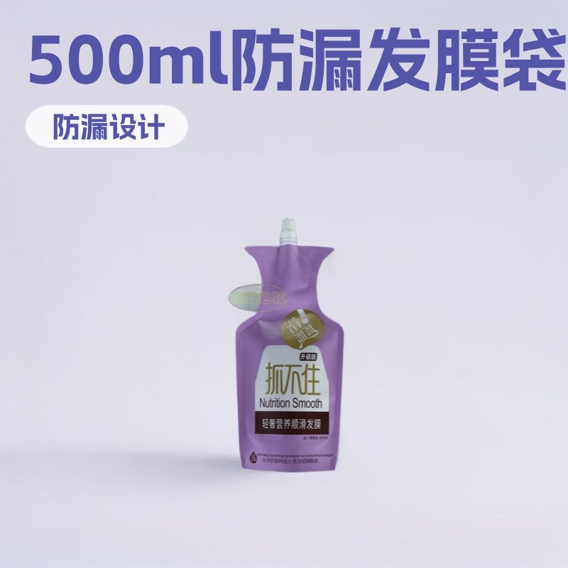 245g 豆浆八边封吸嘴袋|三层复合满版凹印