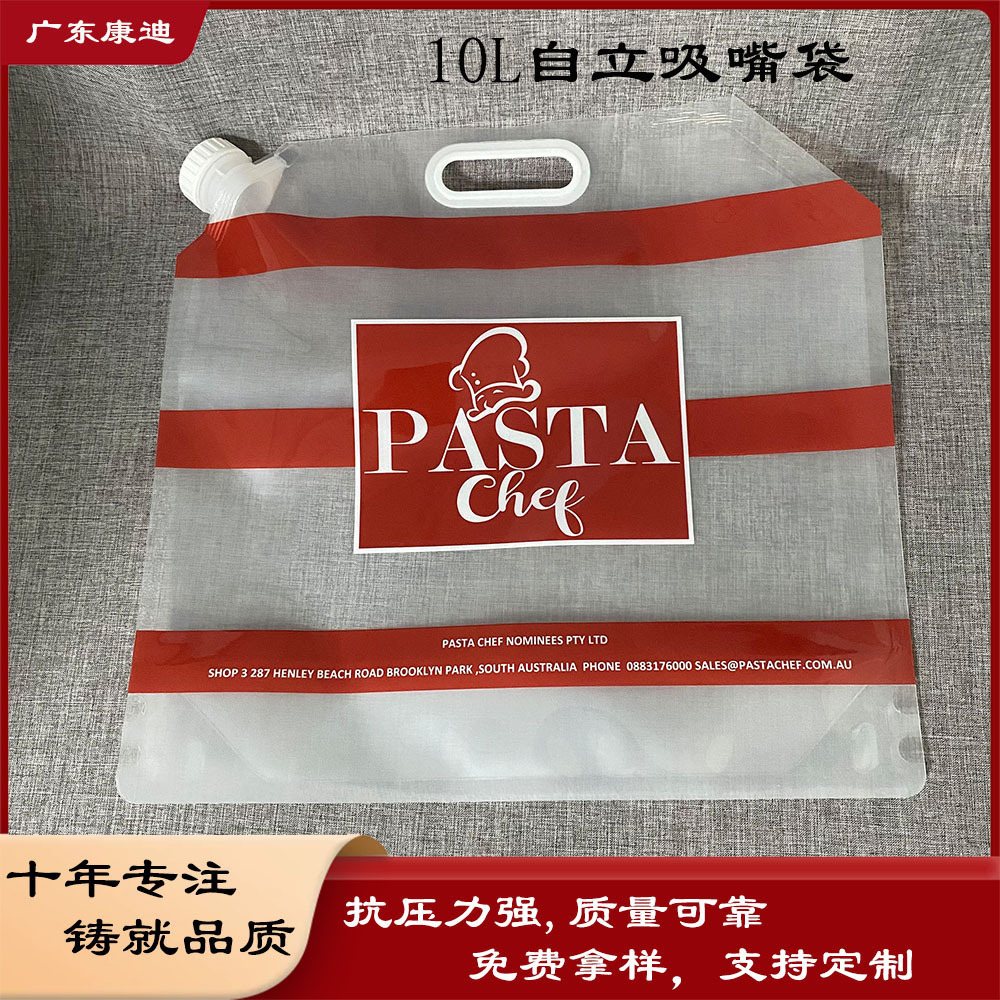 Double Stand-Up Flat-Bottom Spout Pouch for Retail Beverages
