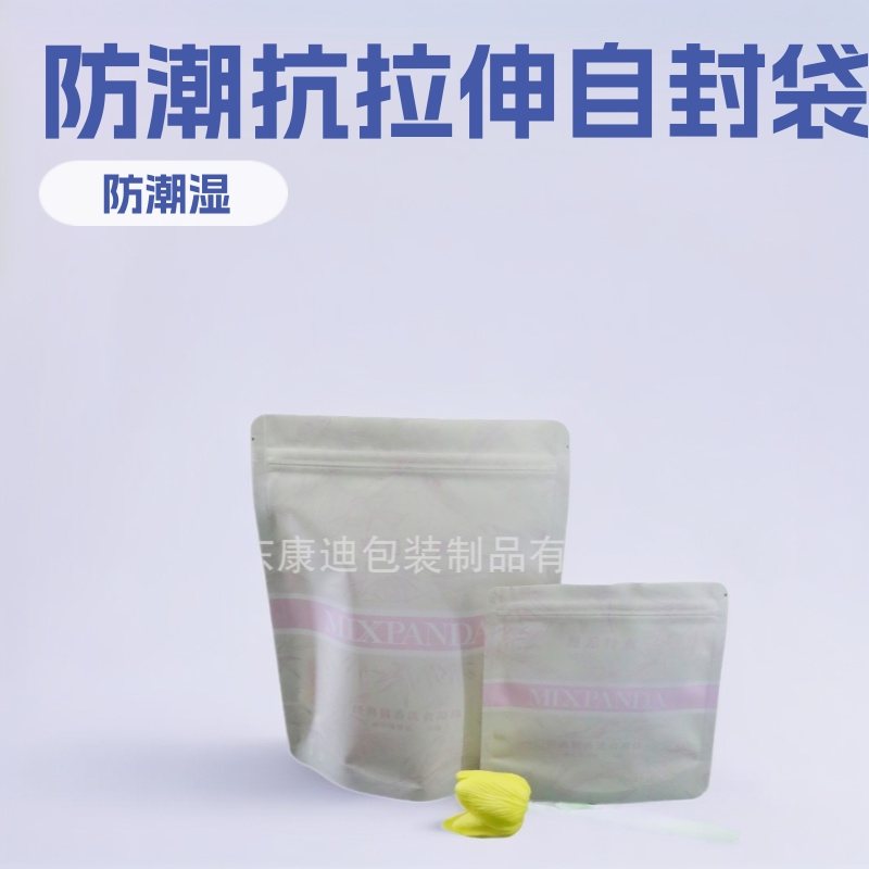 6oz Gravure-Printed Snack & Candy Pouch