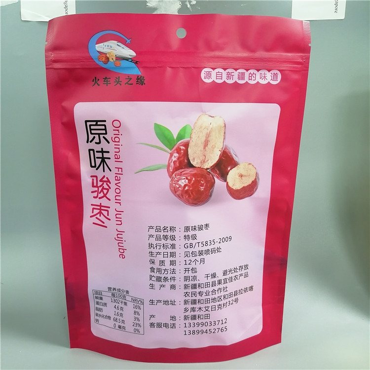 Custom Gravure-Printed Pet Snack Bar Pouches