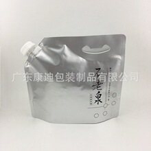 150g Jelly Stand-Up Pouch | Gravure-Printed Self-Seal Zipper Pouch