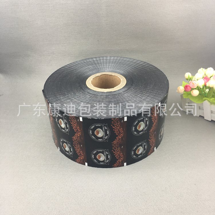 Aroma-Retention Coffee Packaging Roll Film