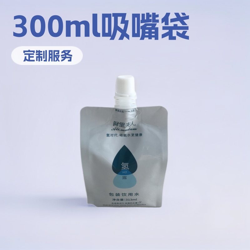 Aluminium Foil Face Mask Pouch | High-Barrier Aroma-Lock Packaging
