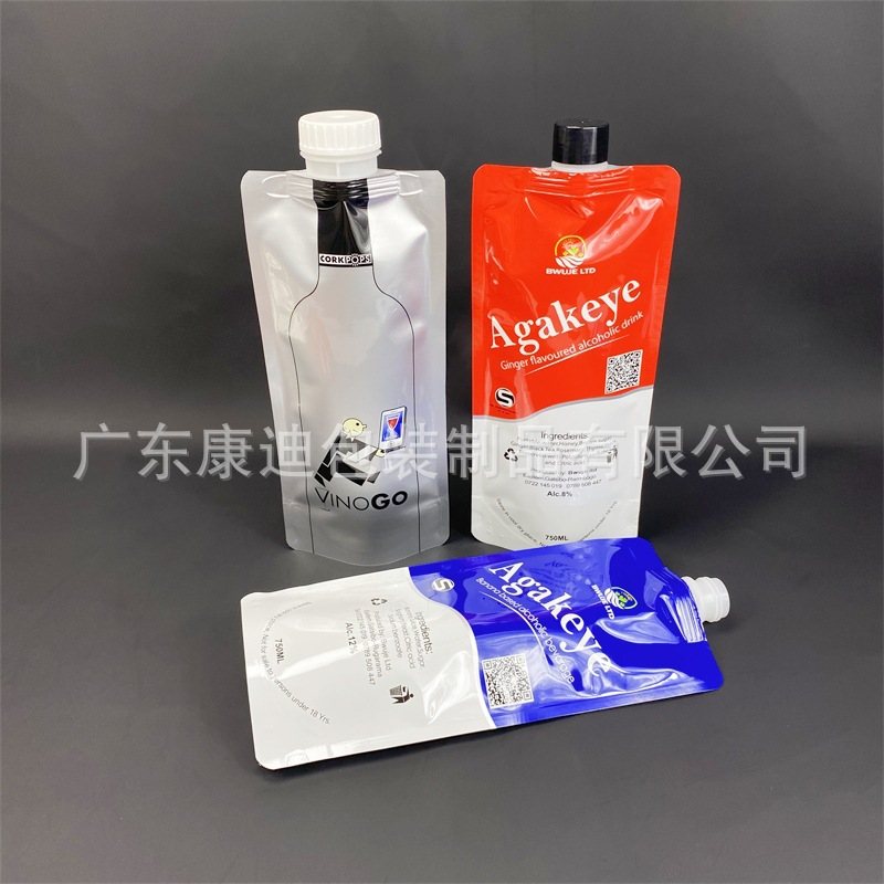 Custom Three-Side-Seal Foil Cosmetic Lipstick Pouch