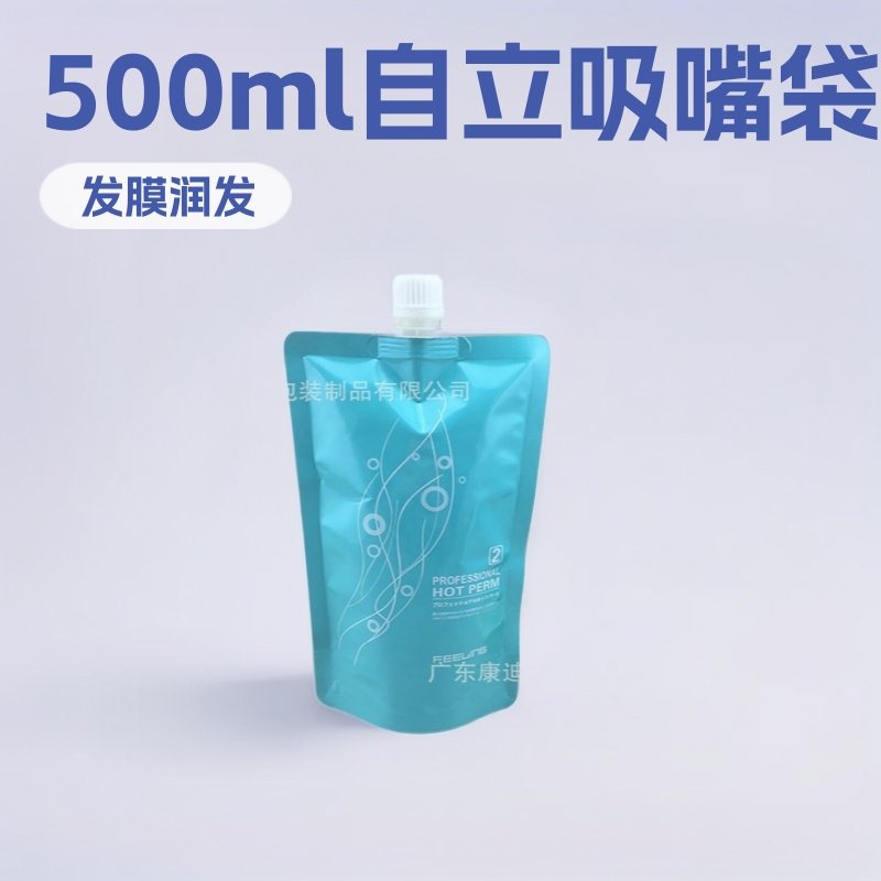 异形定制面膜袋|铝箔/镀铝高阻隔复合