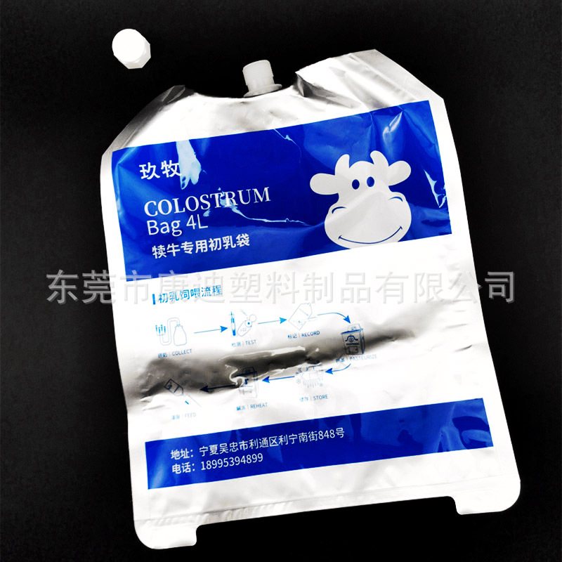 Hanging Calf Colostrum Feeding Pouch with Delivery Tube for Dairy Farms