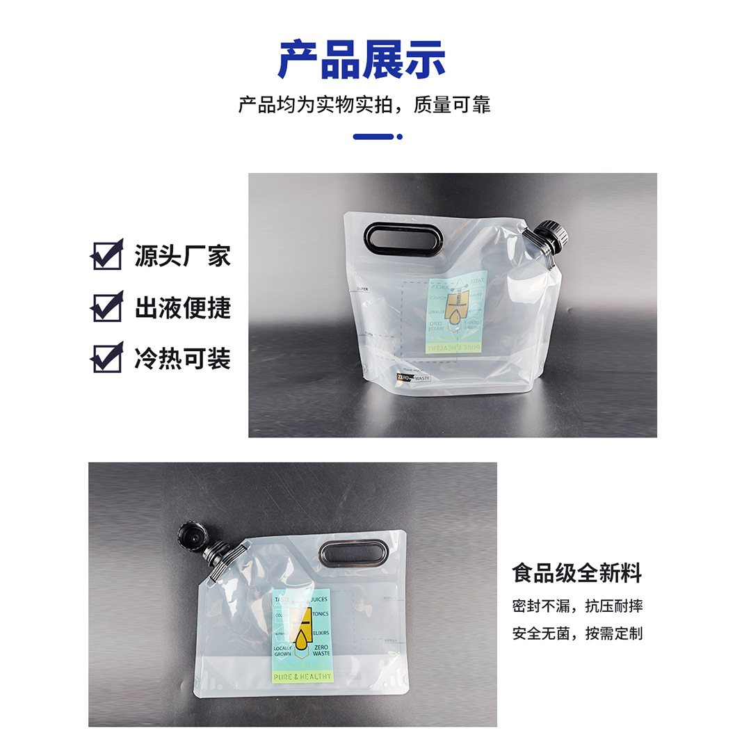 Custom Four-Layer Foil High-Barrier Liquid Pouch for Long Shelf Life Food and Liquid Packaging