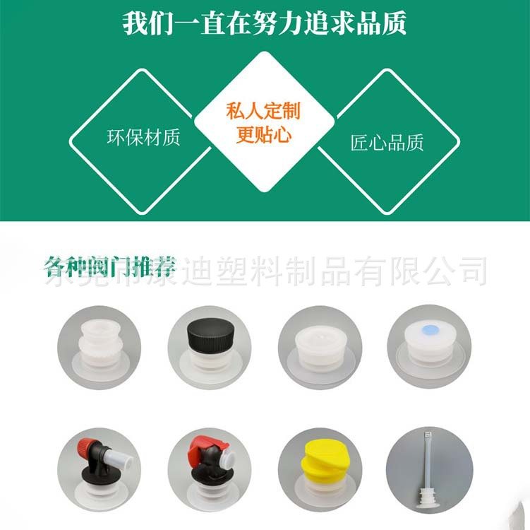 10L 无菌盒中袋(BIB)|蝶阀出液 · 红酒/果汁/咖啡浓缩液定制包装