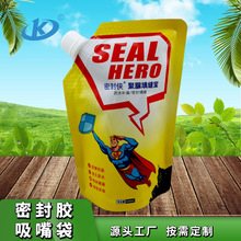 380ml 富氢水吸嘴袋|PET+AL+PE 纯铝箔高阻隔自立袋