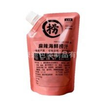 洗衣液与皂液自立吸嘴袋(补充装方案)