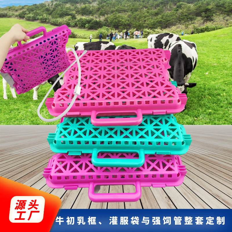 Colostrum Pouches With Press-Snap Feeding Tube for Calves