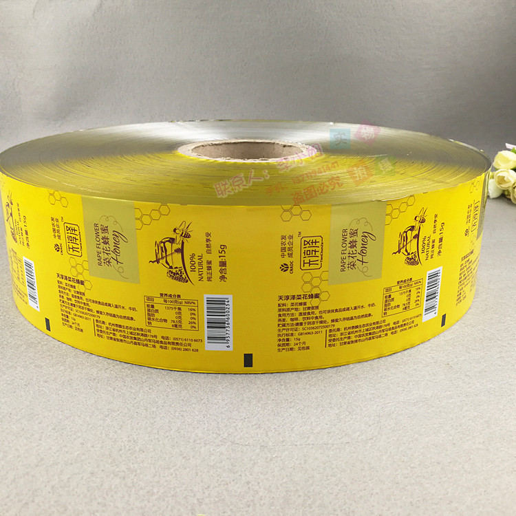 Food-Grade Laminated Roll Film for Jam, Mooncake and Tea Packaging