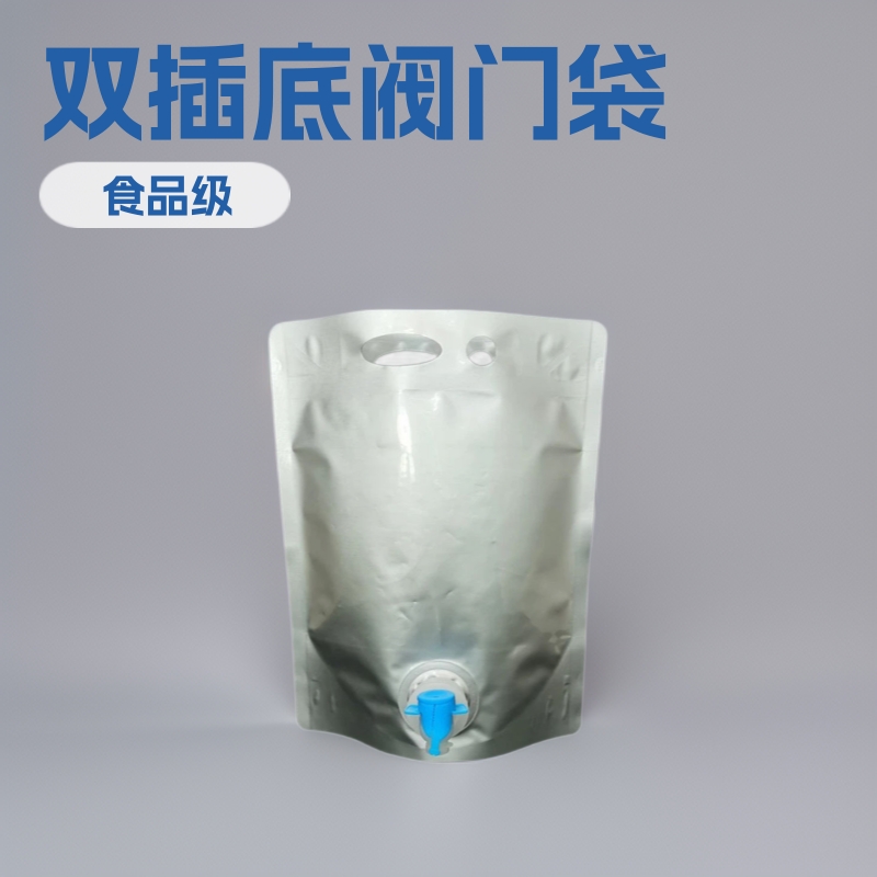 1L–5L铝箔双自立袋 带阀门吸嘴 红酒果汁饮料包装