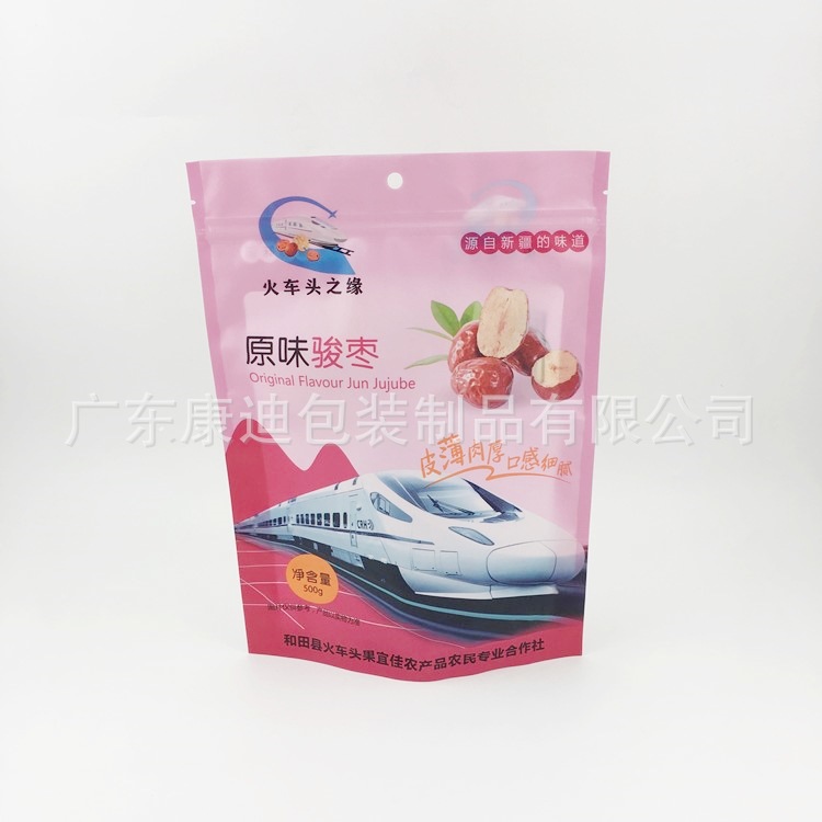 Custom Printed Matte Stand-Up Zipper Pouches for 500g Nuts and Dried Dates