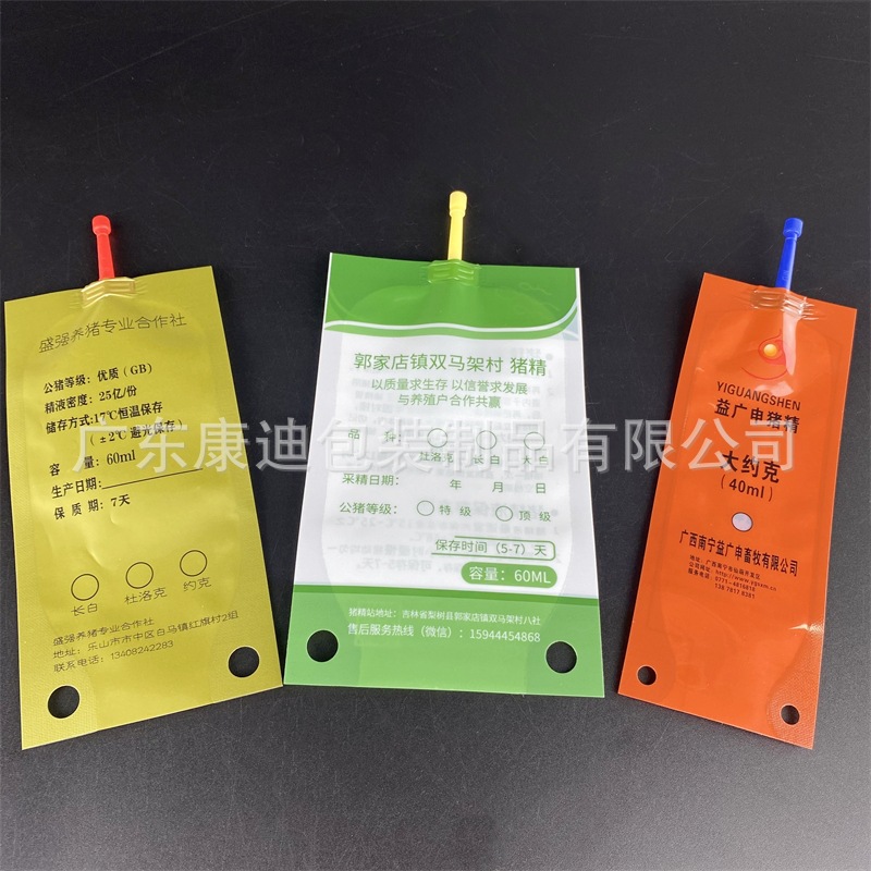 Foil Pouch for 80ml Boar Semen, 100g Animal Semen Chilled Storage