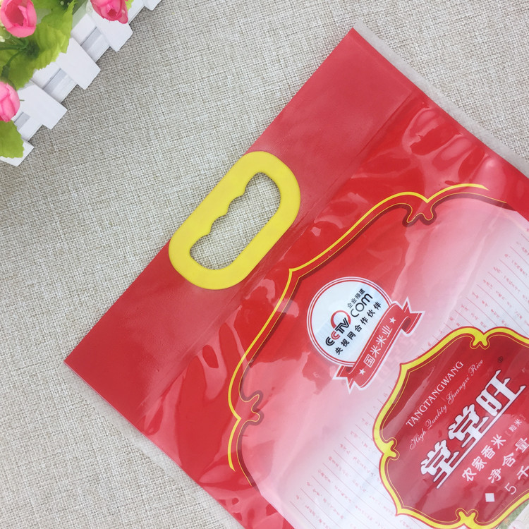 Vacuum Pouches for 5 kg Rice, Custom Printed 1–8 Colour Gravure