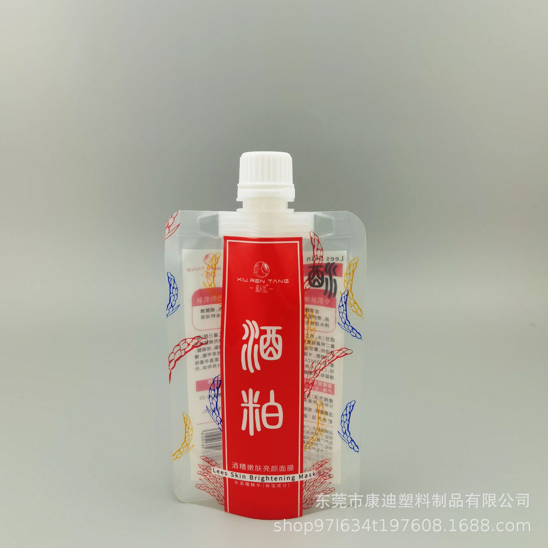 液体用双自立袋吸嘴包装 10ml–10L可定制印刷