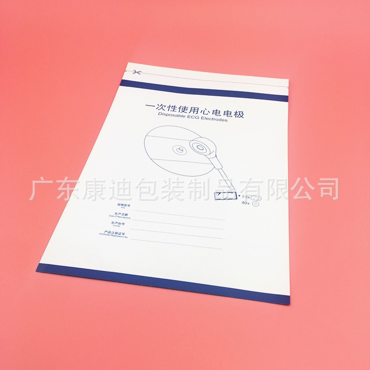 医疗传感器用铝箔/镀铝袋10x38cm定制