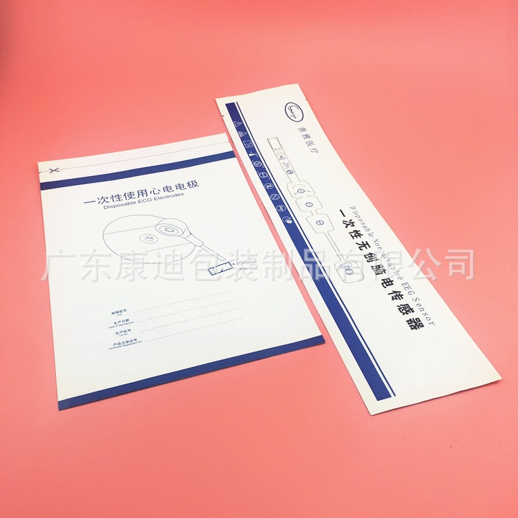 医疗传感器用铝箔/镀铝袋10x38cm定制