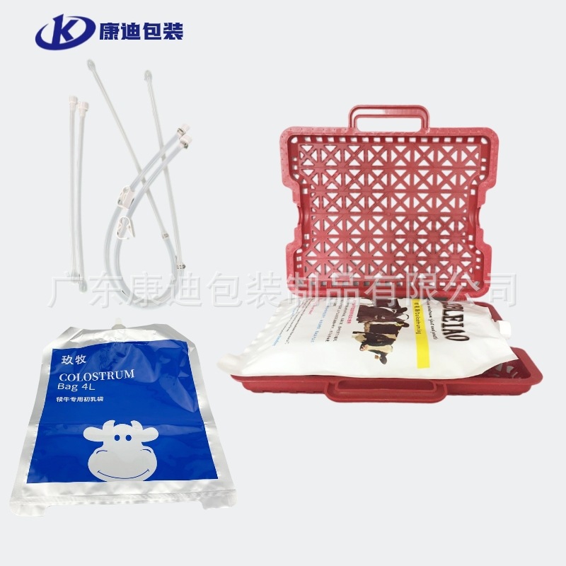 Colostrum Pouch with Rigid Frame and 1.2 m Silicone Feeding Tube