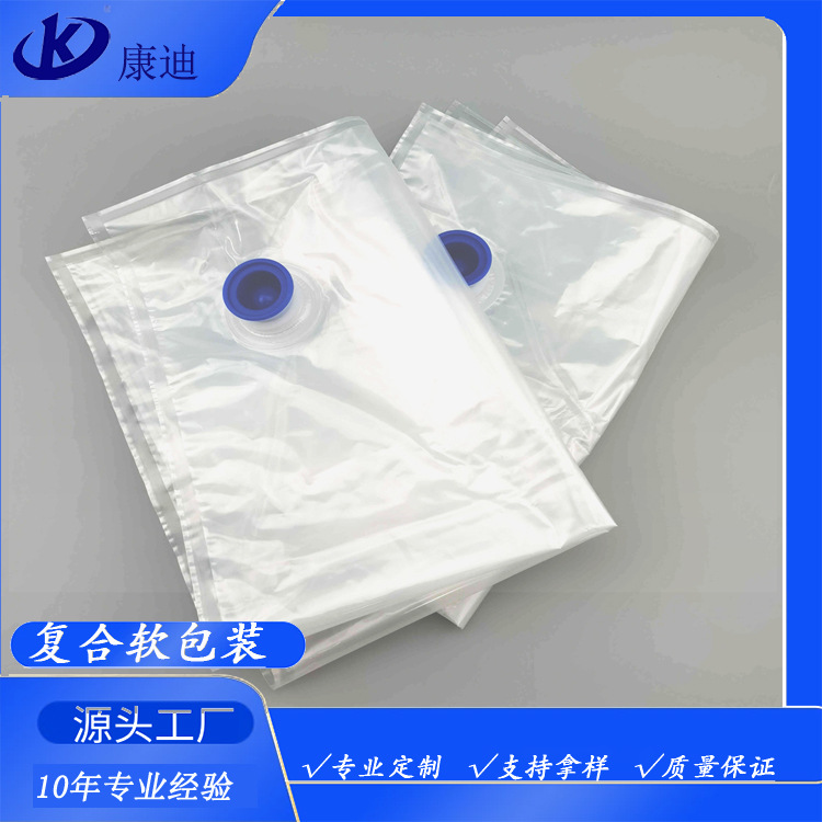 Food-Grade Bag-in-Box with Aseptic Valve for Egg Liquid and Tomato Paste, 3L–220L