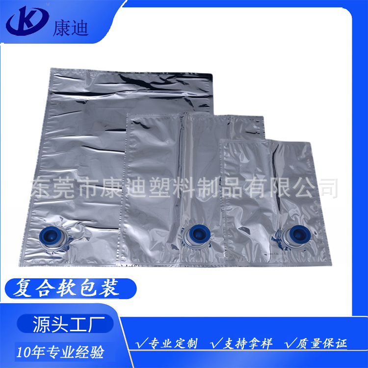 铝箔高阻隔盒中袋无菌灌装50L至220L膏体液体