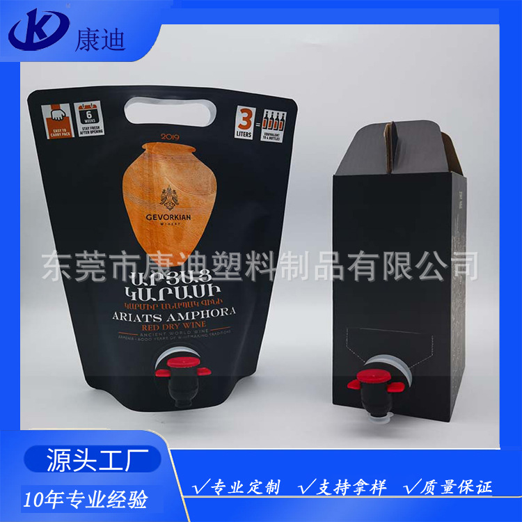1L-3L食品级铝箔蝶阀无菌盒中袋果汁红酒出口定制