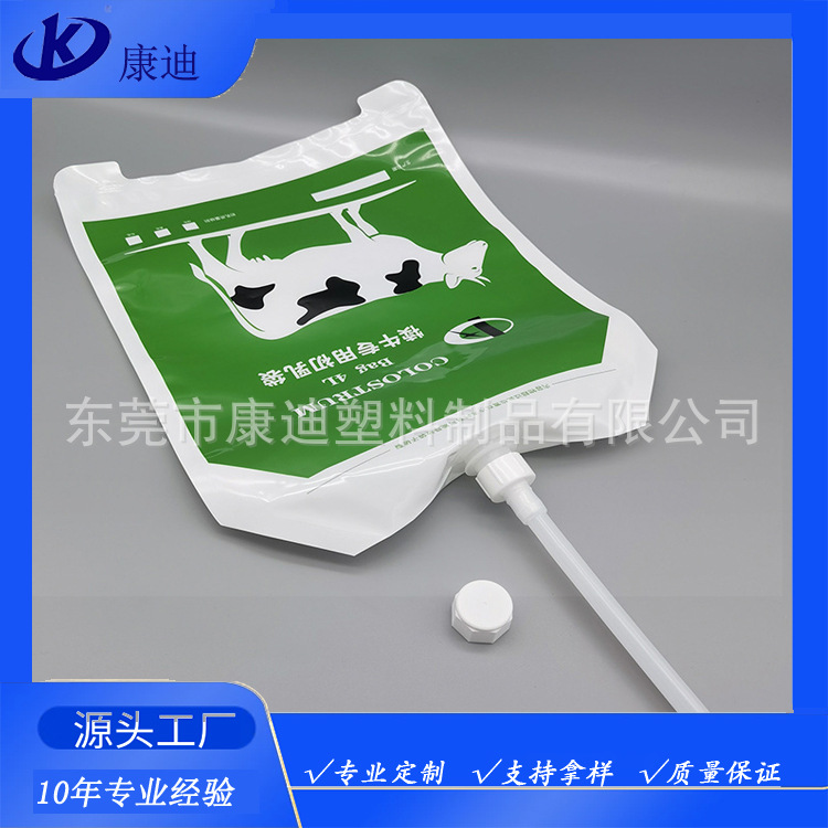 Colostrum Pouches 2.5L 4L Custom Printed Laminate Bags with Feeding Tube