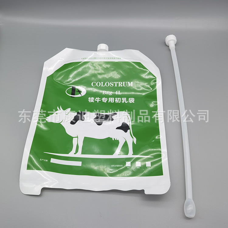Colostrum Pouches 2.5L 4L Custom Printed Laminate Bags with Feeding Tube