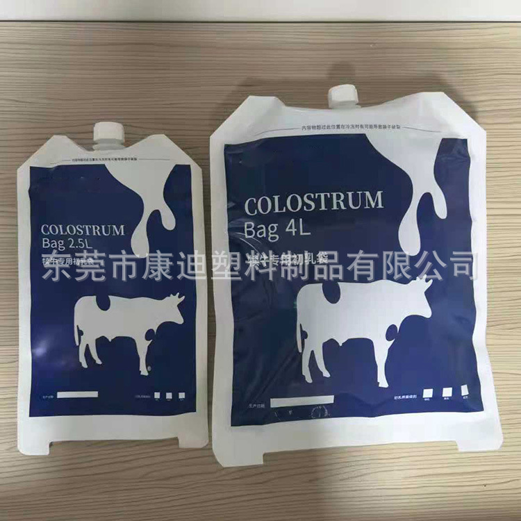 Colostrum Pouches with Feeding Tube for Calves, 2.5L–4L