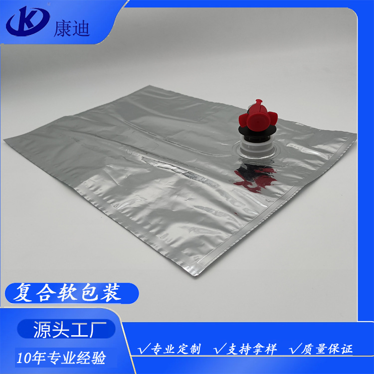 Bag-in-Box Pouch With Metallized Butterfly Valve, 1L–10L