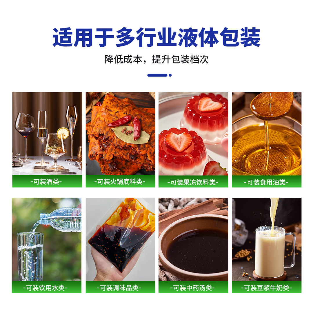 Custom-Printed Food-Grade Vacuum Pouches for Seafood, Nuts and Snacks