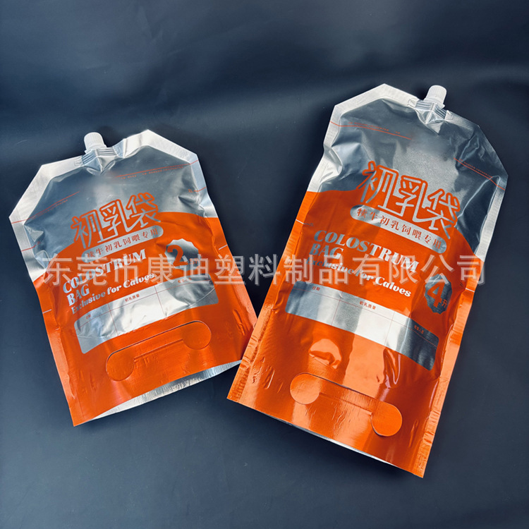 Foil & Metallised Calf Colostrum Pouches 2L-4L with Feeding Tube